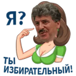 Стикеры от народа sticker 11