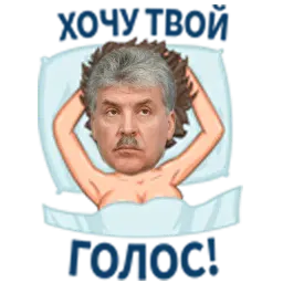 Стикеры от народа sticker 4