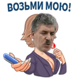 Стикеры от народа sticker 7