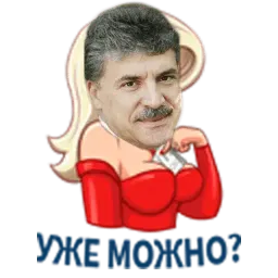 Стикеры от народа sticker 9