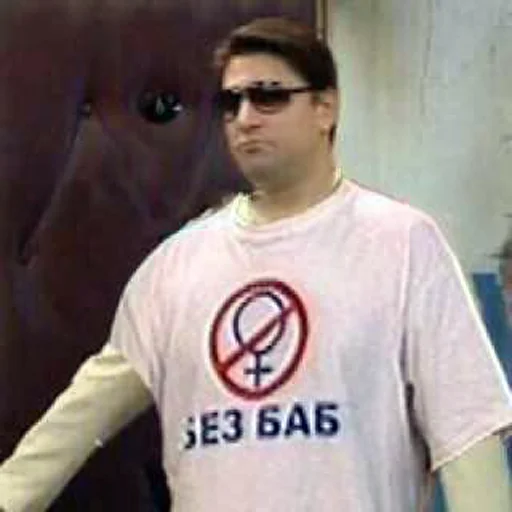ВЕЛИКИЙ ГЕНАДИЙ от @soundsfromthevagina sticker 6