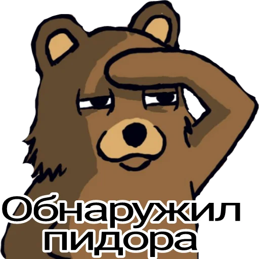 GreddyDNU sticker 3