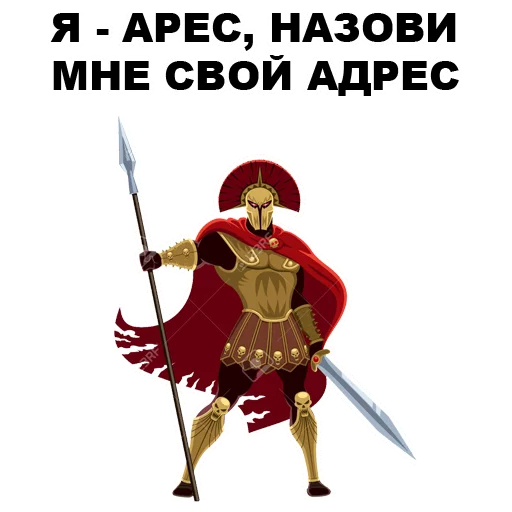 Greek_Gods sticker 6