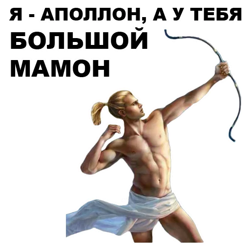 Greek_Gods sticker 8