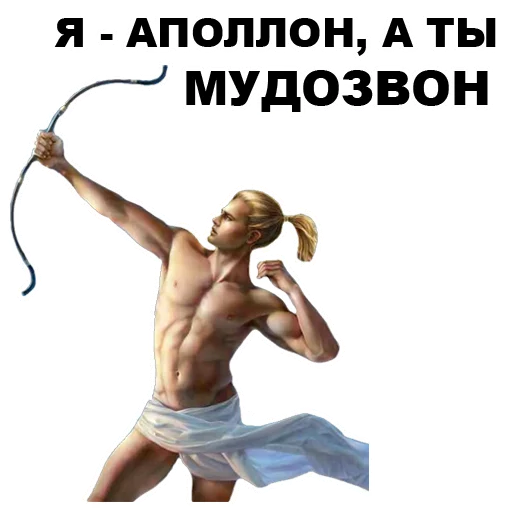 Greek_Gods sticker 9