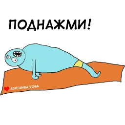 Аштанга йоги sticker 11