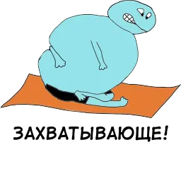 Аштанга йоги sticker 12