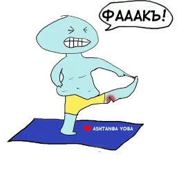 Аштанга йоги sticker 6