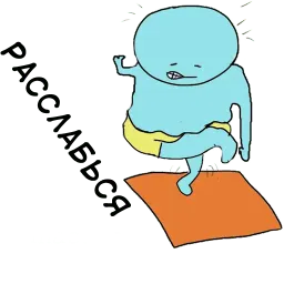 Аштанга йоги sticker 8
