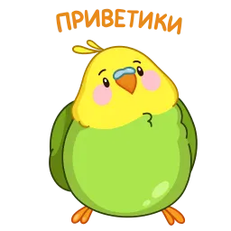 Зелёный Птенчик Telegram sticker pack