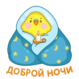 Зелёный Птенчик sticker 3