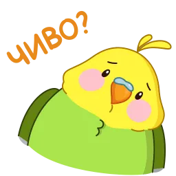 Зелёный Птенчик sticker 4