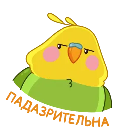 Зелёный Птенчик sticker 5