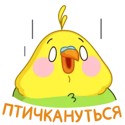Зелёный Птенчик sticker 7