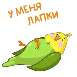Зелёный Птенчик sticker 9