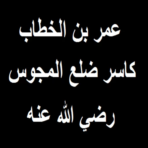 GB sticker 7