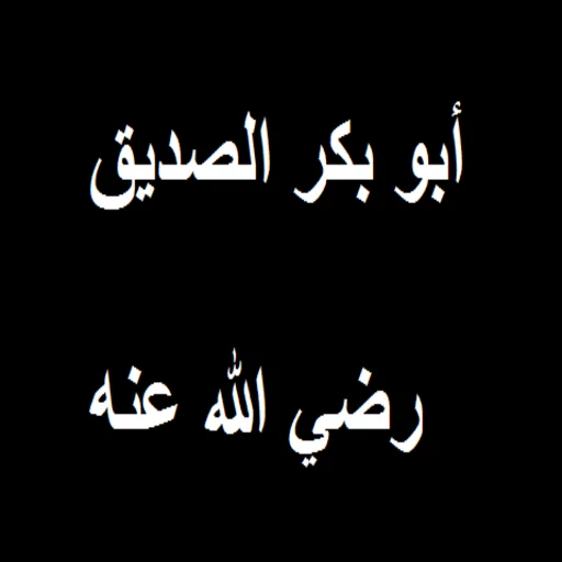 GB sticker 8