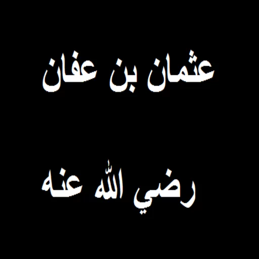 GB sticker 9