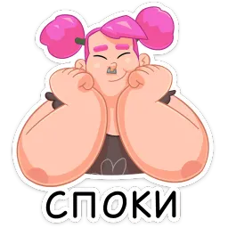 Гренда sticker 2