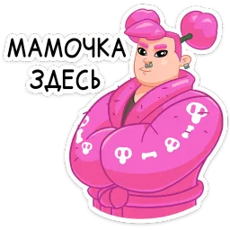 Гренда sticker 4