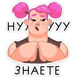 Гренда sticker 7
