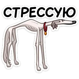 Грэй Валерий Матюхин sticker 12
