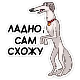 Грэй Валерий Матюхин sticker 10