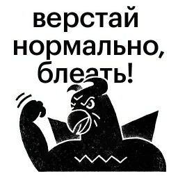 Грифон Арсений sticker 2