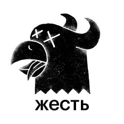 Грифон Арсений sticker 12