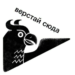 Грифон Арсений sticker 6
