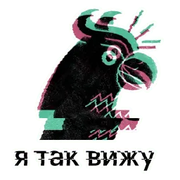 Грифон Арсений sticker 8