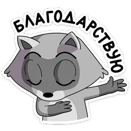 Гриня sticker 2