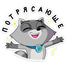Гриня sticker 12