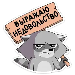 Гриня sticker 3