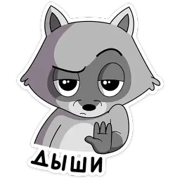 Гриня sticker 4