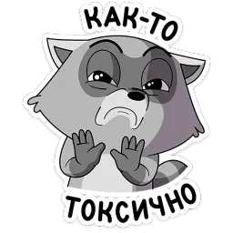 Гриня sticker 6
