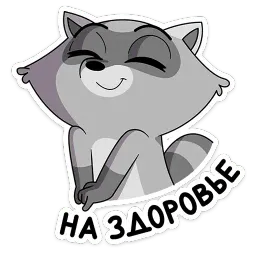 Гриня sticker 7