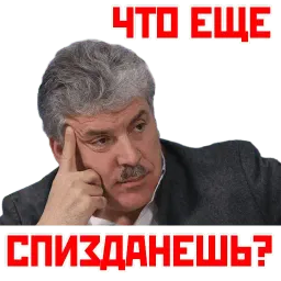 Кандидат от народа sticker 3