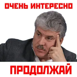 Кандидат от народа sticker 4