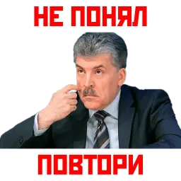 Кандидат от народа sticker 7