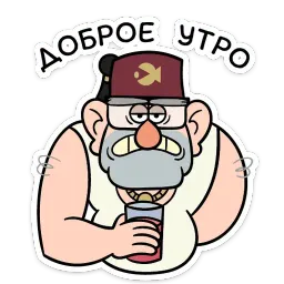Дядя Стэн :: @stickroom sticker 4