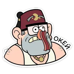 Дядя Стэн :: @stickroom sticker 8