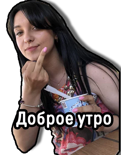 Gruppirovka_KH sticker 11