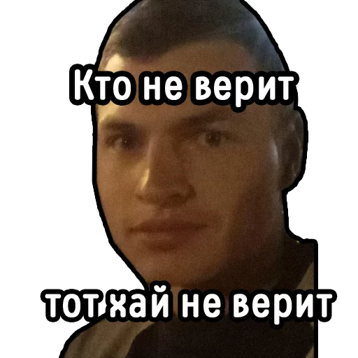 Gruppirovka_KH sticker 9