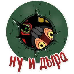 Герман sticker 11
