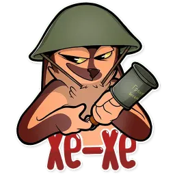 Герман sticker 12