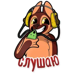 Герман sticker 7