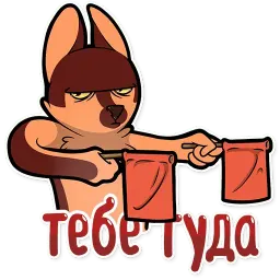 Герман sticker 8