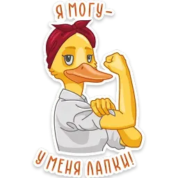 Gudilap sticker 3