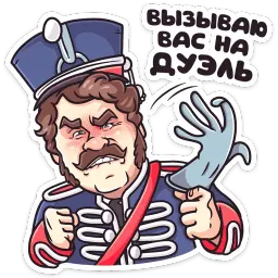 Гусар ТНТ sticker 3
